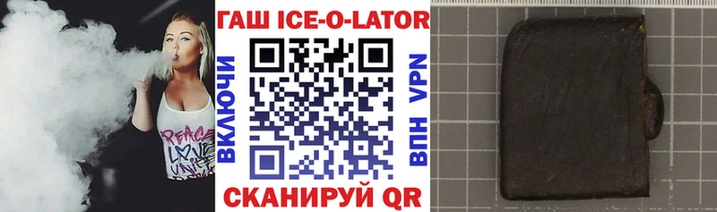 Как найти наркотики Сельцо ГАШИШ  Alpha-PVP  КОКАИН  Меф  Амфетамин  Канабис 