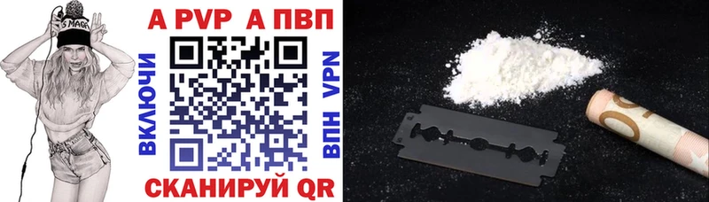 A-PVP СК Сельцо