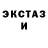 Альфа ПВП Crystall Sanket Hare