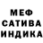 МЕТАДОН белоснежный Talan Khairuchev