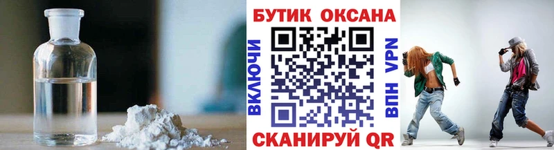 БУТИРАТ вода Сельцо
