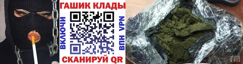 ГАШ Cannabis  Сельцо 