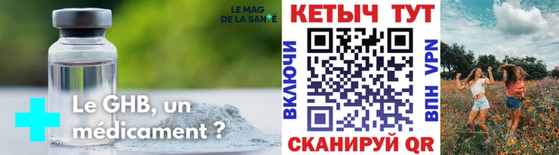 Кетамин ketamine  Сельцо 