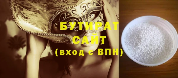 мяу мяу кристалл Приозерск