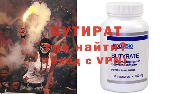 прущая мука Елабуга