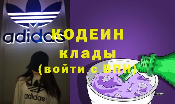 мяу мяу кристалл Приозерск