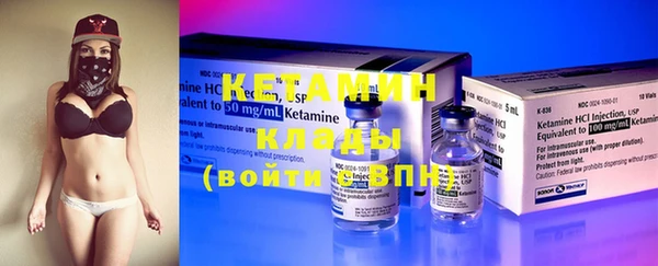 мяу мяу кристалл Приозерск