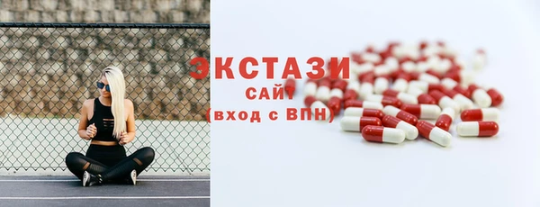 мяу мяу кристалл Приозерск