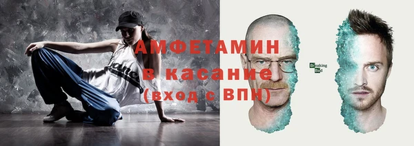мяу мяу кристалл Приозерск