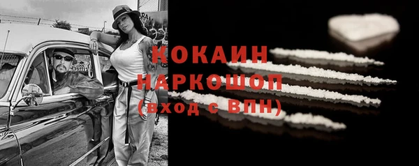ГАЛЛЮЦИНОГЕННЫЕ ГРИБЫ Пролетарск