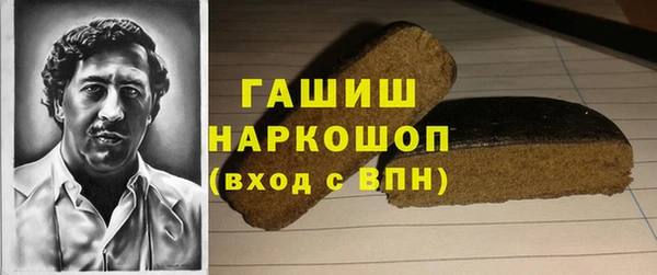 мяу мяу кристалл Приозерск