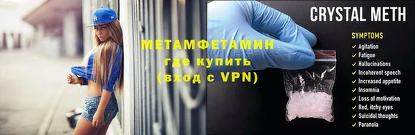 мяу мяу кристалл Приозерск
