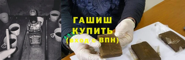 ГАЛЛЮЦИНОГЕННЫЕ ГРИБЫ Пролетарск