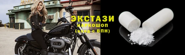 ГАЛЛЮЦИНОГЕННЫЕ ГРИБЫ Пролетарск
