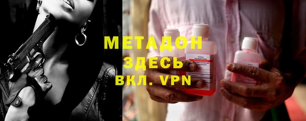 мяу мяу кристалл Приозерск