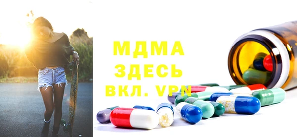 мяу мяу кристалл Приозерск
