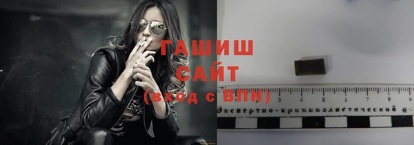 ГАЛЛЮЦИНОГЕННЫЕ ГРИБЫ Пролетарск