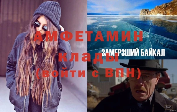 мяу мяу кристалл Приозерск