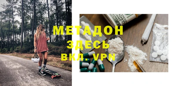 кокаин премиум Киселёвск