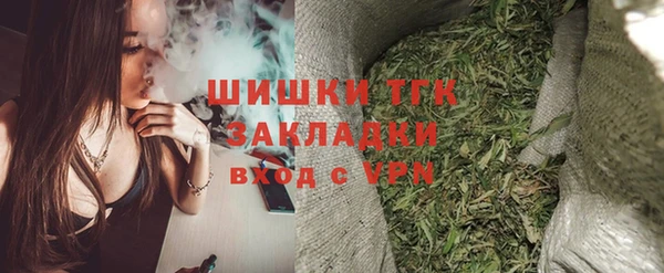 мяу мяу кристалл Приозерск