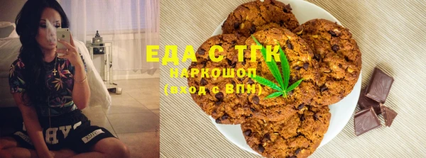 кокаин премиум Киселёвск