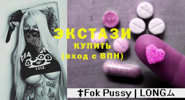 ГАЛЛЮЦИНОГЕННЫЕ ГРИБЫ Пролетарск