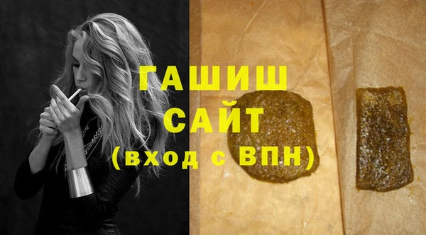 ГАЛЛЮЦИНОГЕННЫЕ ГРИБЫ Пролетарск