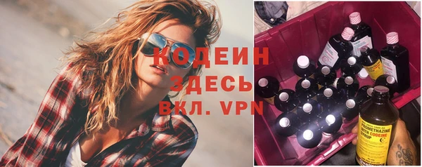ГАЛЛЮЦИНОГЕННЫЕ ГРИБЫ Пролетарск