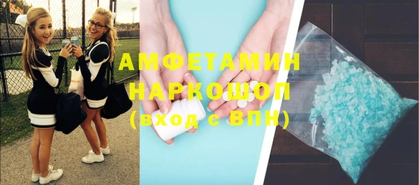 ГАЛЛЮЦИНОГЕННЫЕ ГРИБЫ Пролетарск