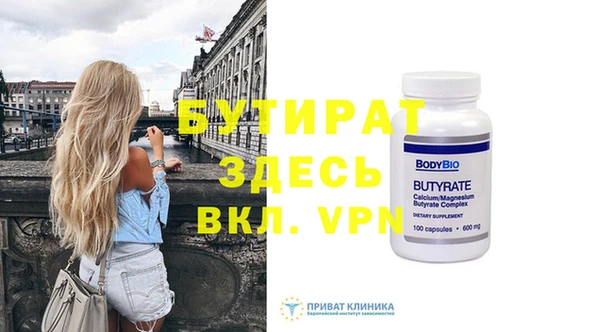 mdpv Протвино