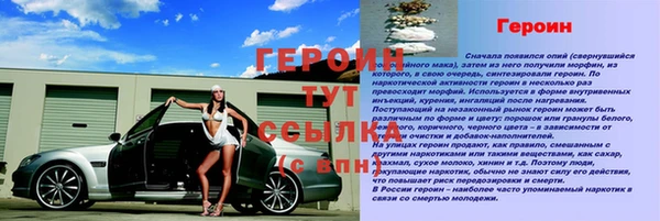 мяу мяу кристалл Приозерск