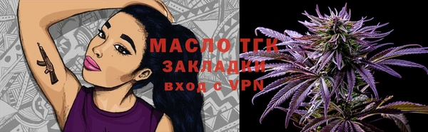 мяу мяу кристалл Приозерск