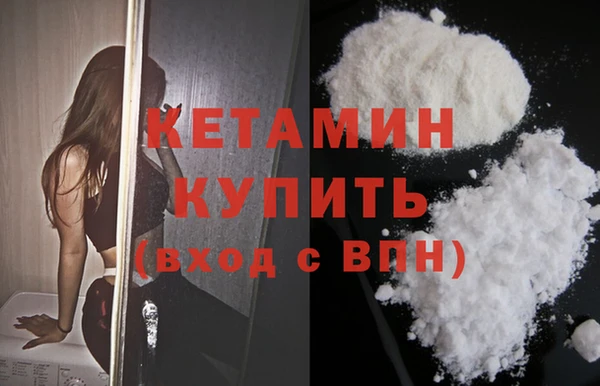 амфетамин Покачи
