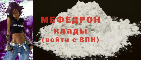 ГАЛЛЮЦИНОГЕННЫЕ ГРИБЫ Пролетарск