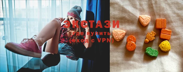 мяу мяу кристалл Приозерск