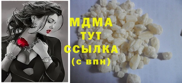 марки nbome Покров