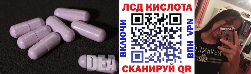 Лсд 25 экстази кислота дарнет шоп Сельцо