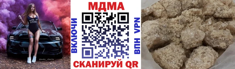 MDMA crystal  mega онион  Сельцо 