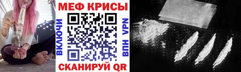 mega как зайти  Сельцо  Меф кристаллы 
