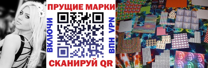 Марки NBOMe 1,5мг наркошоп Сельцо