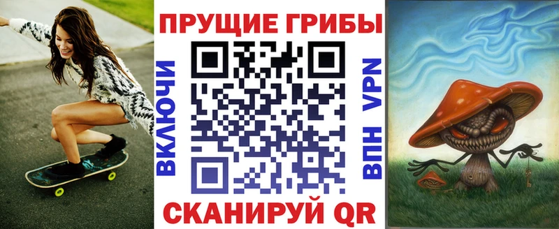 купить закладку  кракен рабочий сайт  Галлюциногенные грибы Magic Shrooms  Сельцо 
