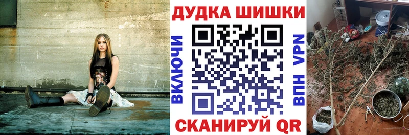 МАРИХУАНА конопля Сельцо