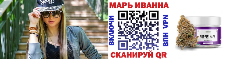 МАРИХУАНА планчик  Сельцо 